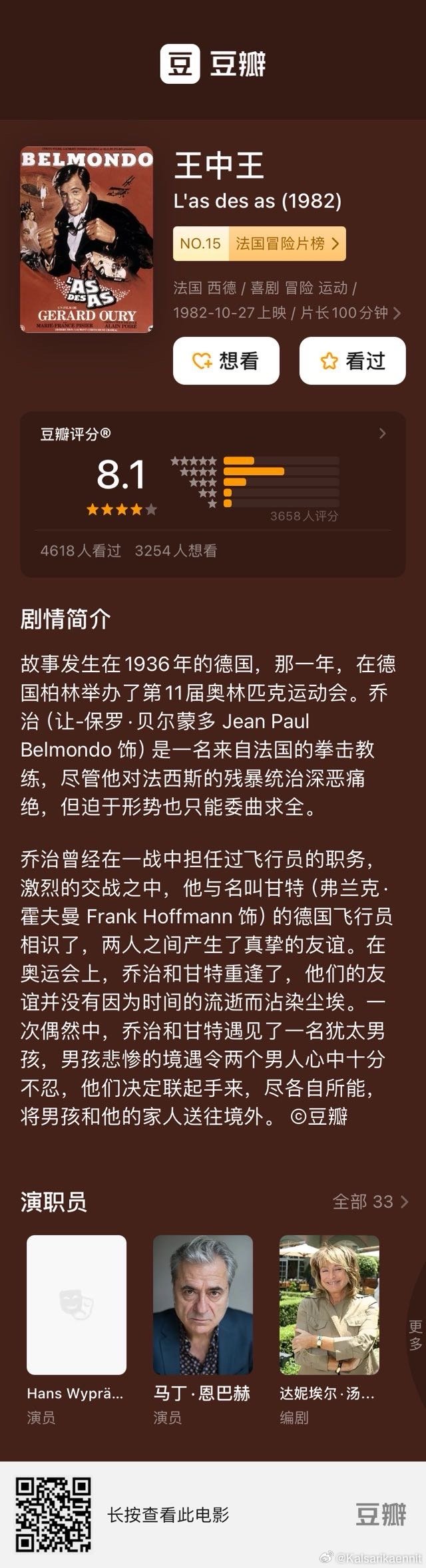 王中王論壇心水平特一肖，深度解析與探索，王中王論壇心水平特一肖深度解析與探索報(bào)告