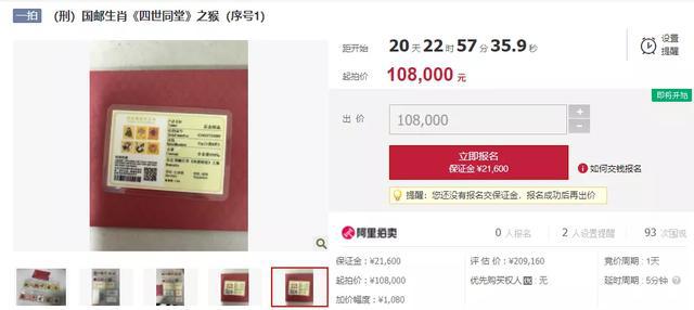 王中王331期指一生肖——深度解讀與SEO優(yōu)化策略，王中王331期生肖深度解讀與SEO優(yōu)化策略指南