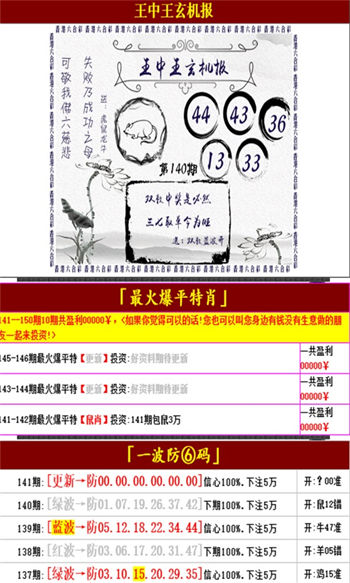 迎接未來，共享知識財富，2025正版資料免費公開時代來臨，免費正版資料時代來臨，共享知識財富，迎接未來2025
