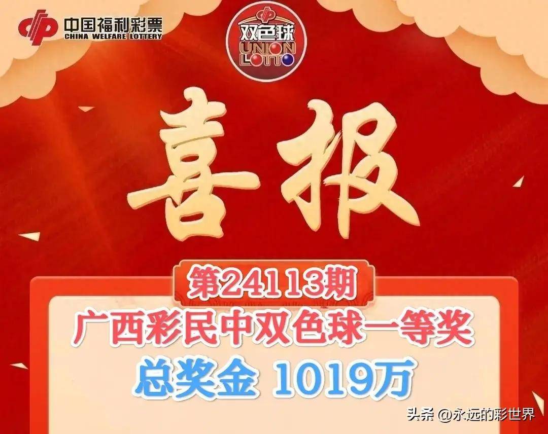 廣西平特一肖王中王，揭開神秘面紗，探尋背后的奧秘，廣西平特一肖王中王，神秘面紗背后的奧秘探尋