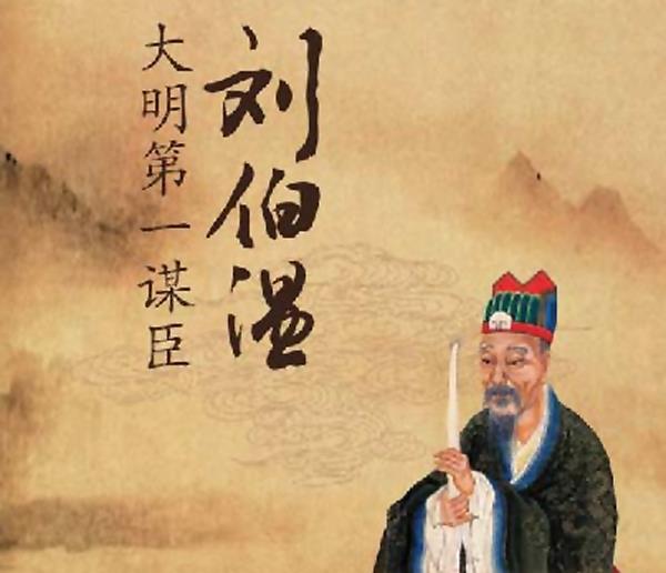 揭秘劉伯溫18期平碼一肖——探尋神秘預(yù)言背后的真相，揭秘劉伯溫預(yù)言背后的真相，探尋十八期平碼一肖的神秘面紗
