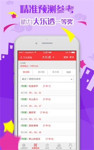 揭秘2025六開彩天天免費資料大全——全方位指南與策略分享，揭秘2025六開彩，全方位指南與策略分享——天天免費資料大全