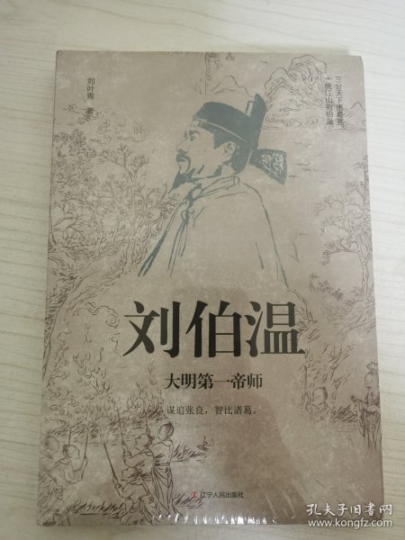 劉伯溫期期一肖中特的神秘預(yù)測(cè)——探尋古代智慧的SEO之旅，劉伯溫期期一肖中特神秘預(yù)測(cè)，探尋古代智慧的SEO奧秘之旅