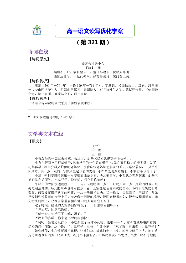 王中王321期指一生肖，揭秘背后的奧秘與策略，揭秘生肖奧秘與策略，王中王321期指一生肖預(yù)測(cè)分析