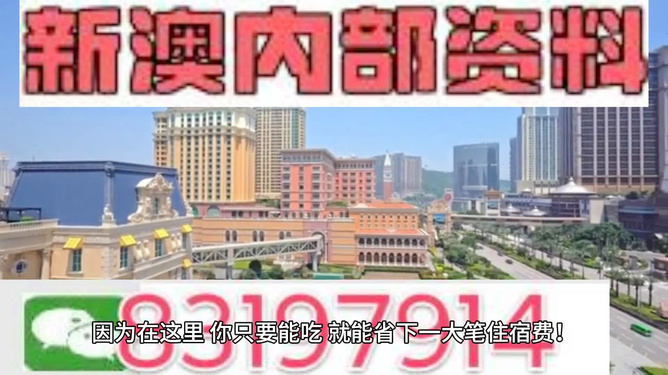 澳門最快開獎(jiǎng)，揭秘4949的魅力與秘密，澳門開獎(jiǎng)揭秘，4949的魅力與神秘面紗背后之秘密