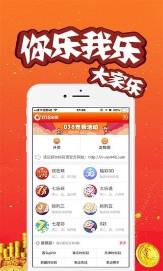 澳門開獎(jiǎng)結(jié)果及開獎(jiǎng)直播，全面解析與實(shí)時(shí)關(guān)注，澳門開獎(jiǎng)結(jié)果及直播解析，全面關(guān)注與實(shí)時(shí)更新