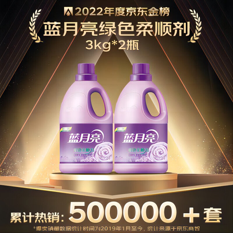 藍(lán)月亮一肖一碼精準(zhǔn)72751，揭秘與探索，藍(lán)月亮一肖一碼精準(zhǔn)揭秘探索之旅