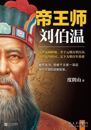 劉伯溫點(diǎn)一肖，傳奇背后的故事與智慧，劉伯溫點(diǎn)一肖，傳奇背后的故事與智慧揭秘