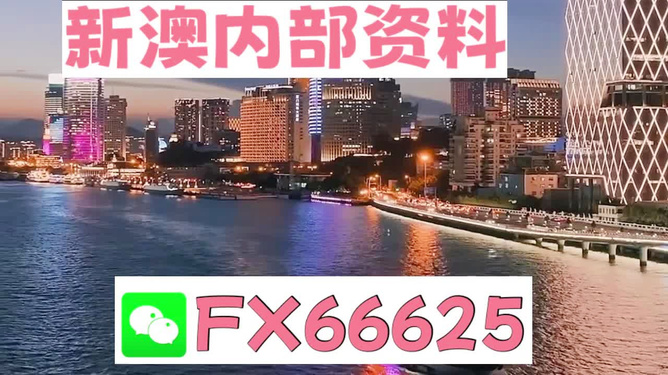 正版四不像一肖圖王中王，揭秘背后的奧秘，揭秘正版四不像一肖圖王中王的奧秘