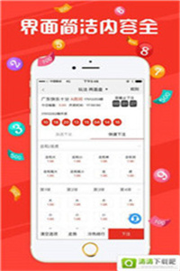 澳門開獎(jiǎng)結(jié)果2023年全面解析，澳門開獎(jiǎng)結(jié)果2023年全面解析及預(yù)測報(bào)告