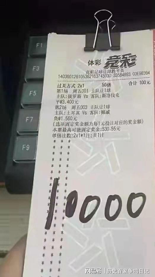 揭秘彩票背后的秘密，精準(zhǔn)四肖77777與888的神秘面紗，彩票背后的秘密揭秘，精準(zhǔn)四肖的神秘面紗（77777與888）