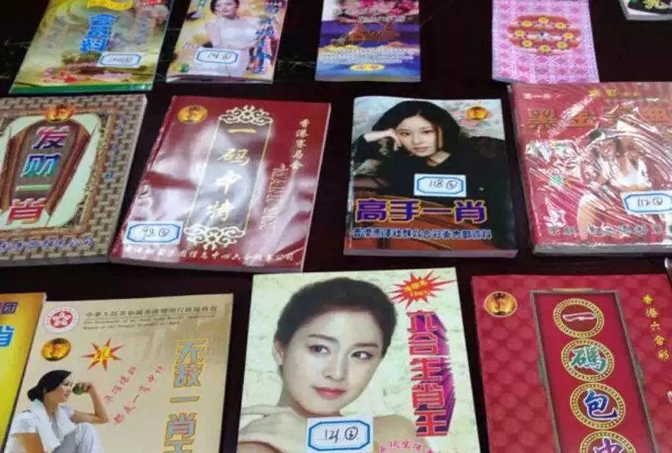 白小姐王中王六肖選一，揭秘背后的秘密與策略，揭秘白小姐王中王六肖選一背后的秘密與策略之道