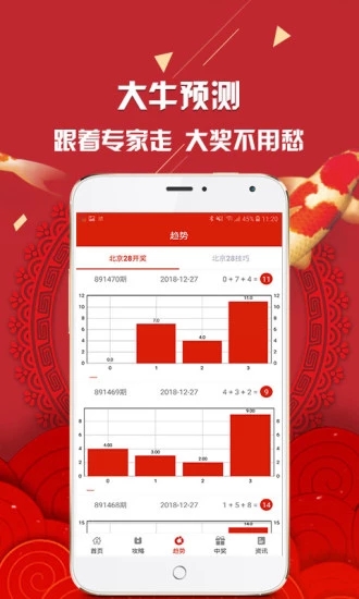 新澳彩資料免費資料大全33圖庫，探索與解析，新澳彩資料免費探索與解析，33圖庫大全