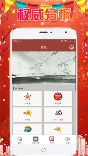 澳門六開彩天天免費(fèi)資料大全，探索未來的彩票世界（2025年展望），澳門六開彩未來展望，探索彩票世界的未來趨勢（2025年展望）