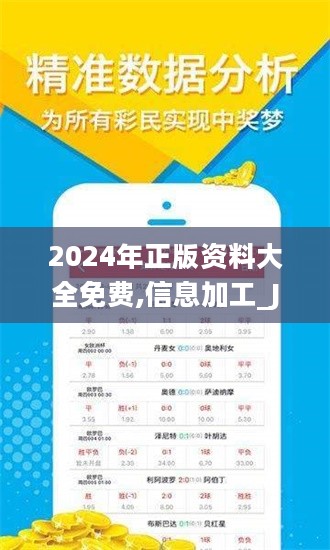 探索未來(lái)的寶藏，2025全年資料免費(fèi)大全，未來(lái)寶藏探索指南，2025全年資料免費(fèi)大全