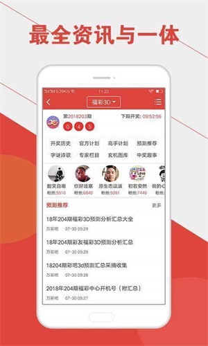 澳門六開彩開獎(jiǎng)號(hào)碼結(jié)果查詢方法，全面解析與實(shí)用指南，澳門六開彩開獎(jiǎng)號(hào)碼結(jié)果查詢?nèi)馕雠c實(shí)用指南