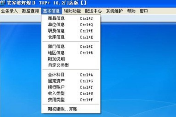 新奧管家婆資料正版，全面解析與SEO優(yōu)化策略，新奧管家婆資料正版解析及SEO優(yōu)化策略指南