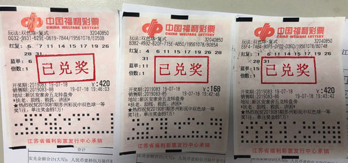 揭秘2019王中王四肖期期準(zhǔn)一，探索背后的秘密，揭秘王中王四肖期期準(zhǔn)一，探索背后的秘密傳奇