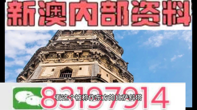 澳門最精準正最精準
