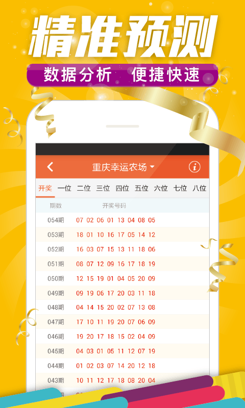 揭秘王中王資料與一肖中特w的秘密，揭秘王中王資料與一肖中特秘密揭秘