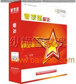 管家婆必中一肖一鳴——揭秘精準(zhǔn)預(yù)測的秘密，揭秘管家婆必中一肖一鳴的精準(zhǔn)預(yù)測秘訣