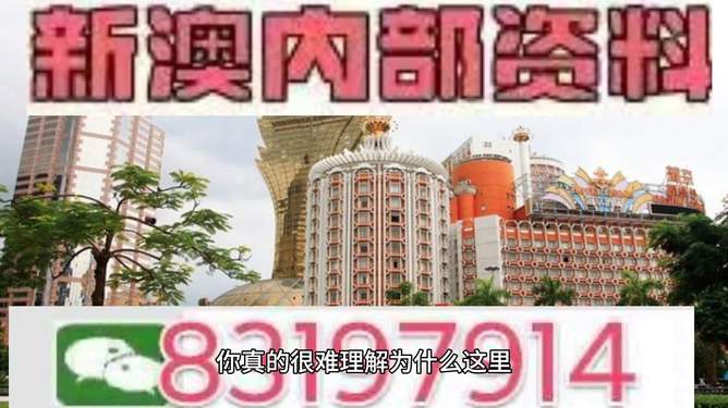 澳門今晚彩票開獎預(yù)測與解析（XXXX年XX月XX日），澳門今晚彩票開獎預(yù)測解析（XXXX年XX月XX日版）