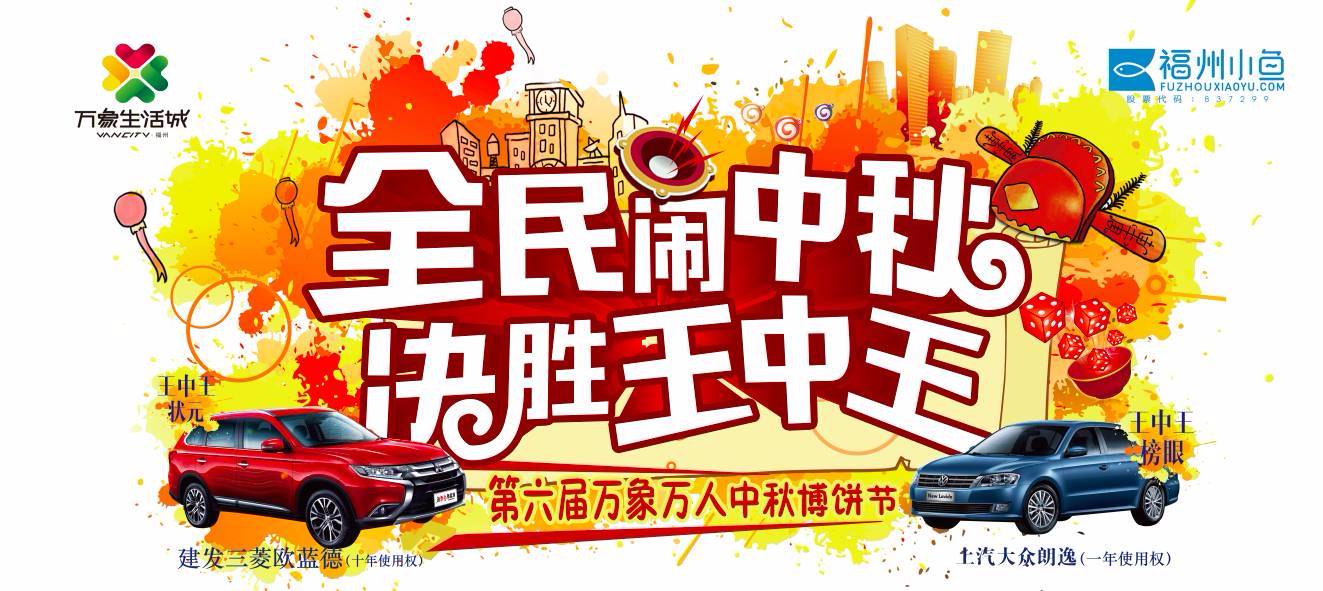 王中王生活幽默妙解一肖——生活中的樂(lè)趣與智慧，王中王妙解生肖，生活幽默中的樂(lè)趣與智慧