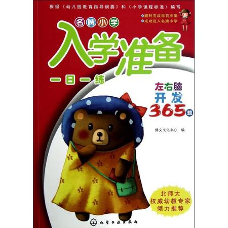 王中王365期指一生肖，深度解析與預(yù)測，王中王365期生肖深度解析與預(yù)測，揭秘生肖運(yùn)勢走向