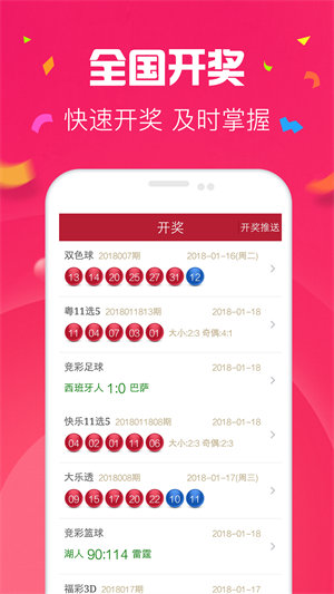 澳門彩最準(zhǔn)最快開(kāi)獎(jiǎng)記錄——揭秘彩票背后的秘密，澳門彩最準(zhǔn)最快開(kāi)獎(jiǎng)記錄揭秘，彩票背后的真相與秘密