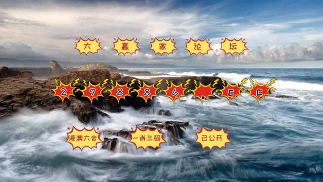 揭秘劉伯溫四肖中特一，探尋神秘數(shù)字6374背后的秘密，劉伯溫四肖揭秘，神秘數(shù)字6374背后的秘密探尋