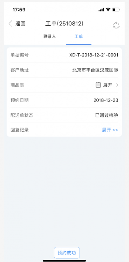 探索神秘世界，7777788888管家婆鳳凰的獨特魅力，探索神秘世界，鳳凰管家婆的獨特魅力
