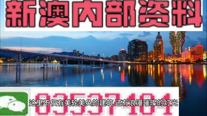 澳門免費(fèi)資料玄武版，探索與揭秘，澳門玄武版免費(fèi)資料揭秘探索之旅