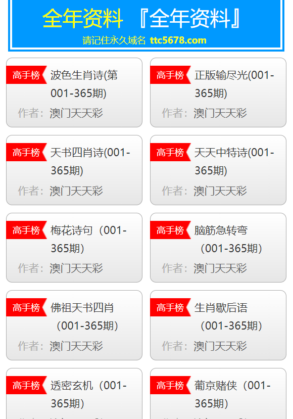 新澳天天彩資料大全最新版本陽(yáng)肖