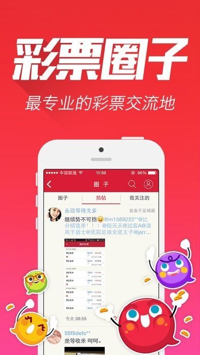 揭秘王中王，探尋肖中特在133期的獨特魅力，揭秘王中王與肖中特在133期的獨特魅力