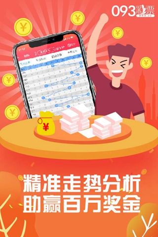 王中王一肖中特與管家婆，探尋背后的秘密與策略，揭秘王中王一肖中特與管家婆，背后的秘密與策略探究