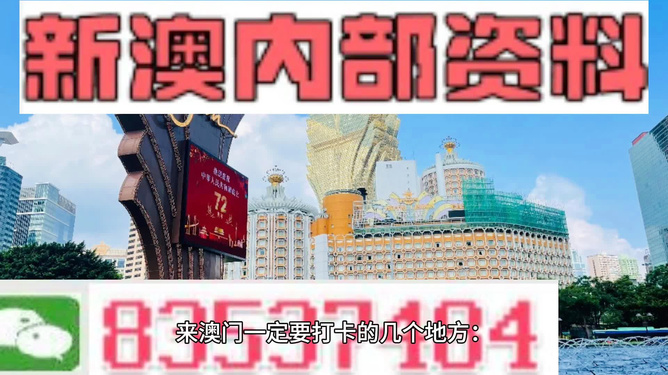 探索未來，2025新澳今晚資料展望與預(yù)測，2025新澳展望與預(yù)測，探索未來之夜