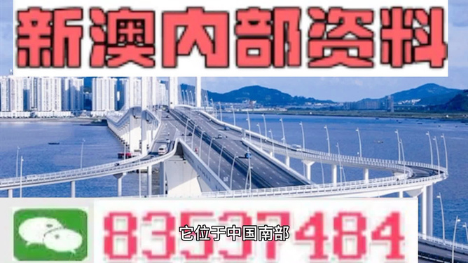 全網(wǎng)最精準(zhǔn)澳門資料2025年，深度分析與預(yù)測，全網(wǎng)最精準(zhǔn)澳門資料分析與預(yù)測，2025年深度展望