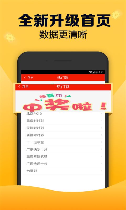 全新版跑狗游戲7777788888，探索與攻略，全新版跑狗游戲7777788888，探索與攻略大全