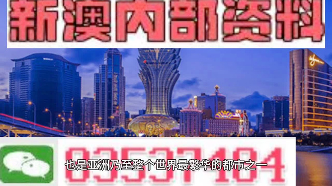 澳門正版資料免費獲取指南，探索2023年最新資源，澳門正版資料免費獲取指南，探索最新資源，掌握2023年資訊動態(tài)