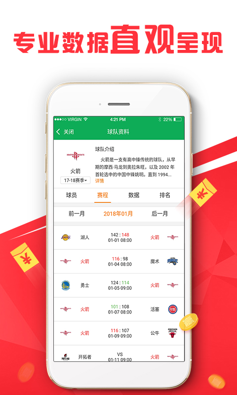 香港一肖準(zhǔn)王中王，揭秘預(yù)測背后的秘密與真相，揭秘香港一肖準(zhǔn)王中王預(yù)測背后的真相