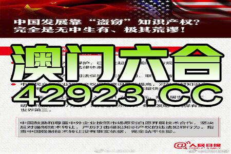 新澳門三中三碼精準(zhǔn)100，揭秘真相與策略，揭秘新澳門三中三碼精準(zhǔn)預(yù)測真相與策略之道