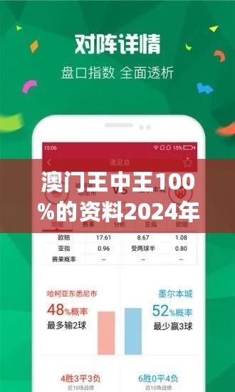 王中王三肖一特，深度解析與SEO優(yōu)化策略，王中王三肖一特深度解析與SEO優(yōu)化攻略