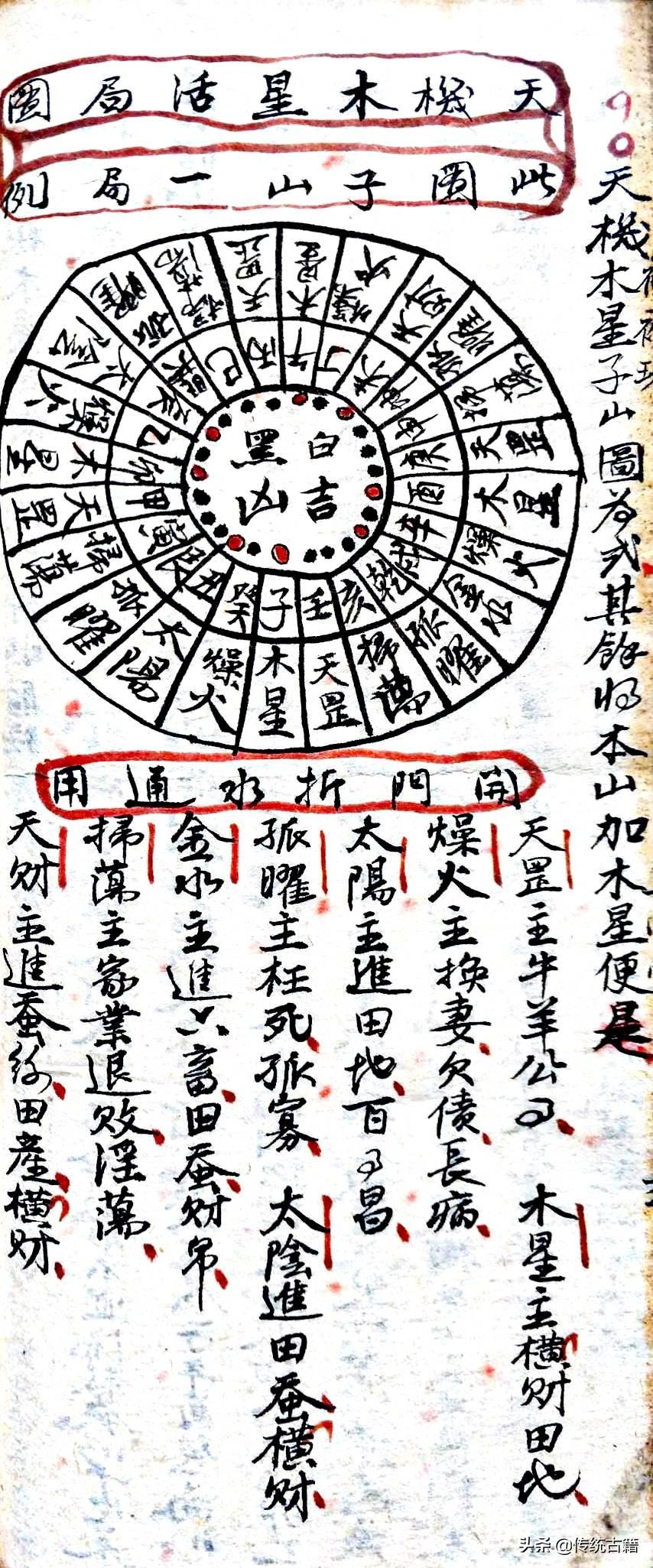 劉伯溫神秘預(yù)言，揭秘生肖之謎，劉伯溫神秘預(yù)言揭秘，生肖之謎探秘