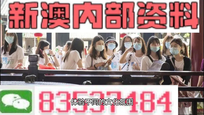 新澳門最快開獎直播，探索實(shí)時開獎的奧秘與魅力，澳門實(shí)時開獎直播，揭秘探索開獎奧秘與魅力的旅程