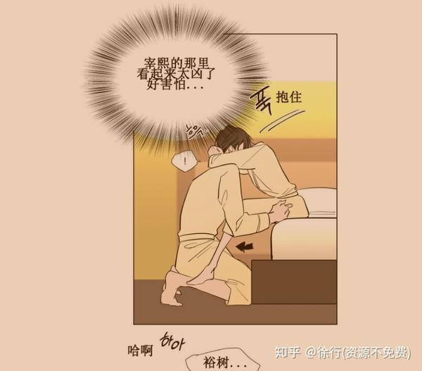 裕樹先生漫畫免費(fèi)閱讀，探索漫畫世界的魅力，裕樹先生漫畫免費(fèi)閱讀，探索漫畫世界的奇幻魅力