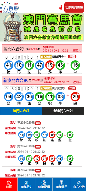 澳門最快開獎(jiǎng)結(jié)果準(zhǔn)今期，深度解析與最新動(dòng)態(tài)，澳門最新開獎(jiǎng)結(jié)果深度解析及最新動(dòng)態(tài)速遞