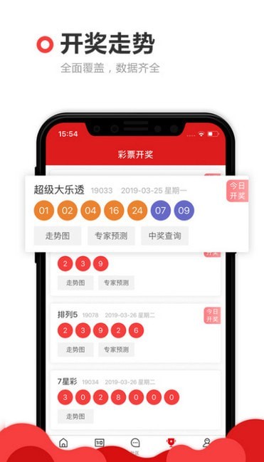 太眾網(wǎng)新澳門最快開獎(jiǎng)前沿解析，太眾網(wǎng)新澳門開獎(jiǎng)前沿解析速遞