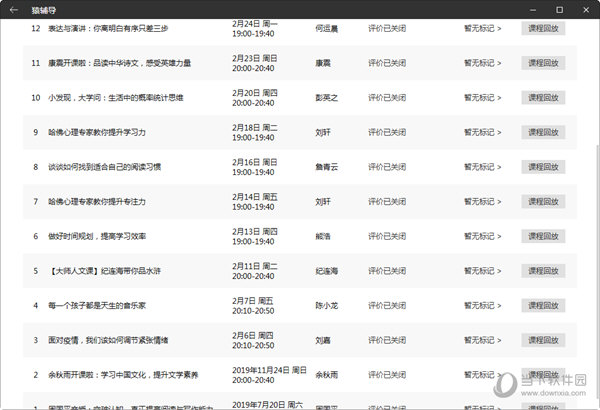 澳門六最快開獎結(jié)果網(wǎng)站——實時更新，輕松掌握彩票動態(tài)，澳門六最快開獎結(jié)果實時更新網(wǎng)站，輕松掌握彩票動態(tài)資訊