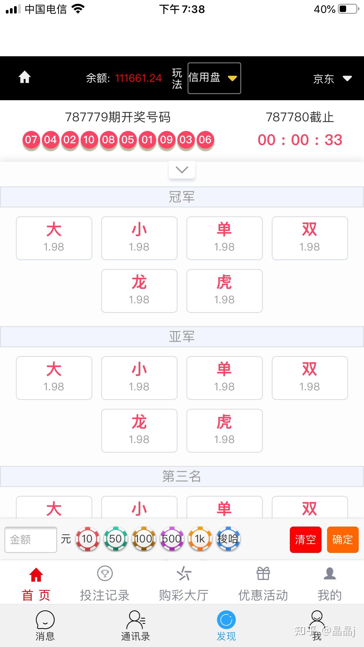 港彩平特一肖王中王，揭秘彩票背后的秘密，揭秘彩票背后的秘密，港彩平特一肖王中王