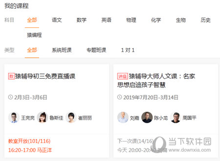 澳門六和開彩開獎(jiǎng)結(jié)果今天及彩票背后的故事，澳門六和彩開獎(jiǎng)今日結(jié)果及彩票背后的故事揭秘